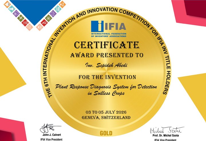 Gold award certificate issued by the International Federation of Inventors&rsquo; Associations, Geneva, July 2026.