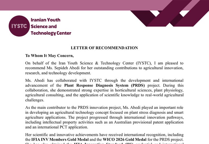 Letter of recommendation from the Iranian Youth Science and Technology Center, on letterhead, signed and sealed, dated 19 August 2026.